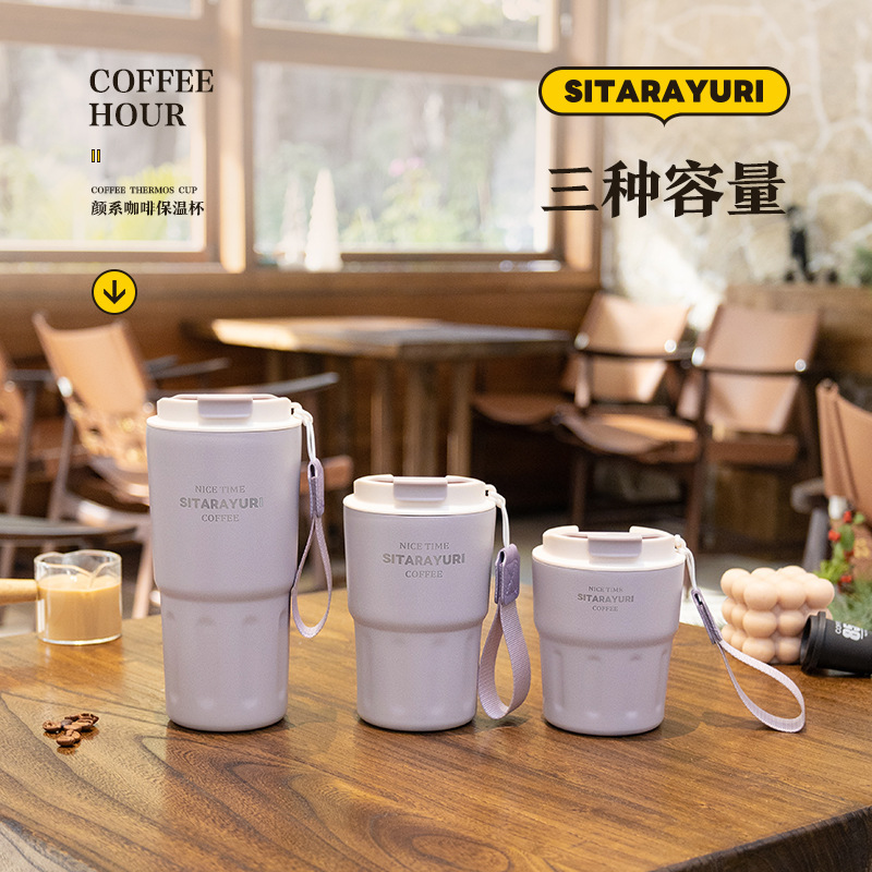 简约咖啡杯