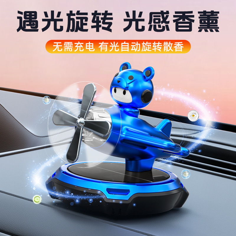 Solar-powered car perfume, car aroma diffuser, cute bear flying, motorcycle interior fragrance decoration items, and ornaments suitable for both men and women