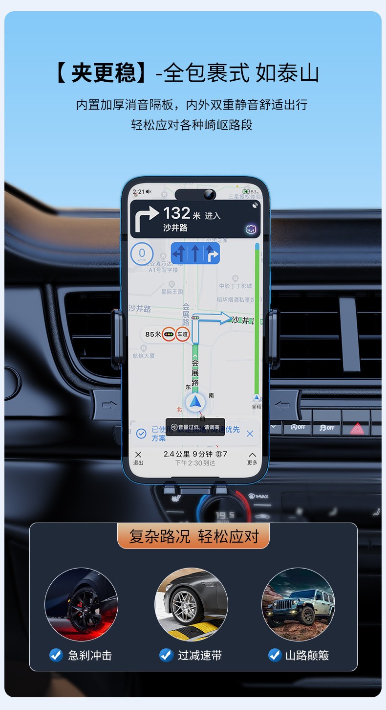 YC18-A、B车载胶底手机支架吸盘塑料手机支架挡风玻璃中控台手机支架出风口手机架详情5