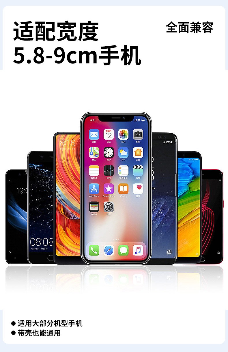 YC18-A、B车载胶底手机支架吸盘塑料手机支架挡风玻璃中控台手机支架出风口手机架详情12