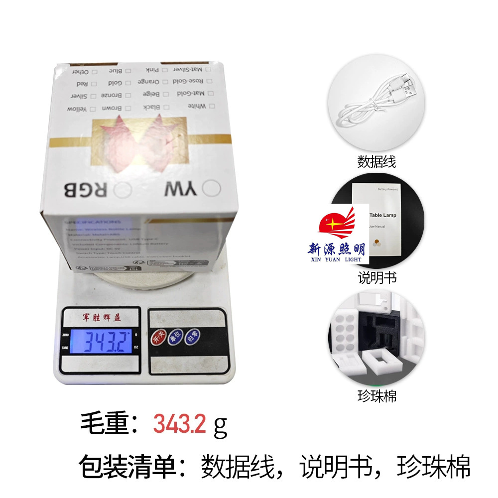 插入式酒瓶灯酒头灯氛围灯夜灯RGB便携式酒瓶台灯白底实物图