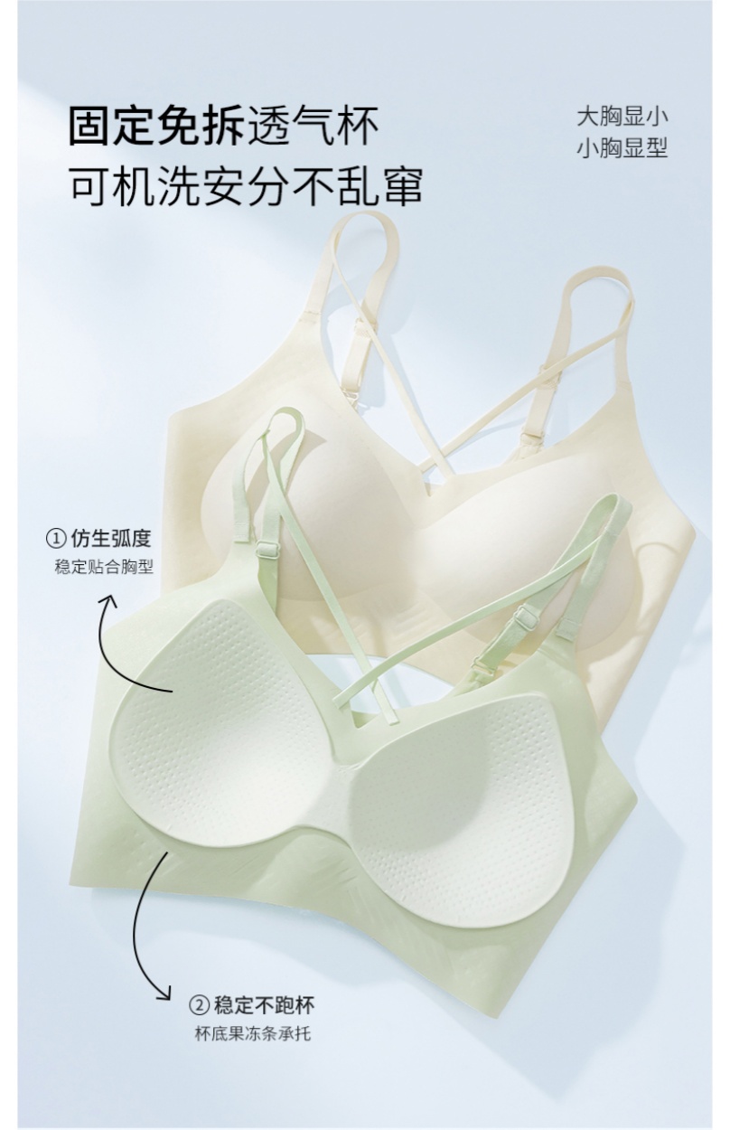 New sporty, seamless, thin, cross-strap, anti-slip shoulder, slipper bra and ice silk seamless vest from Meibei Underwear Item Picture