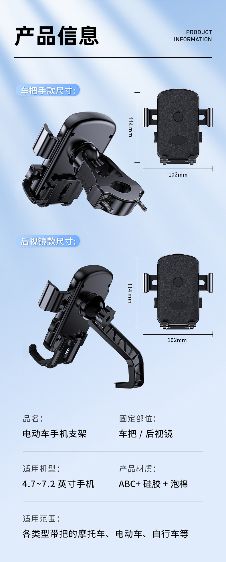 YC17-B Bicycle phone stand, plastic bicycle phone stand, electric motorcycle, food delivery rider phone stand, navigation stand pic 12