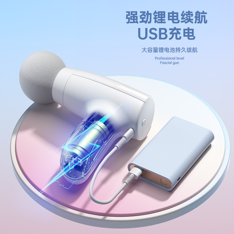 New mini portable usb charging muscle relaxation and fitness massager for cross-border trade gift Specification drawing
