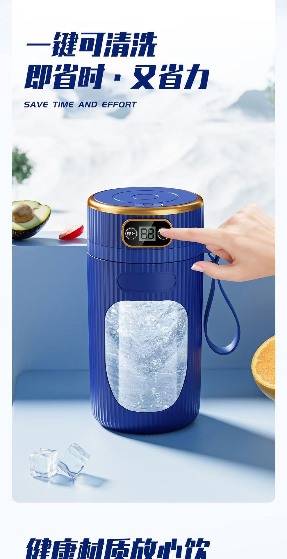 炸汁杯/榨汁机/多功能榨汁杯/榨汁机果汁机/榨汁机榨汁杯白底实物图