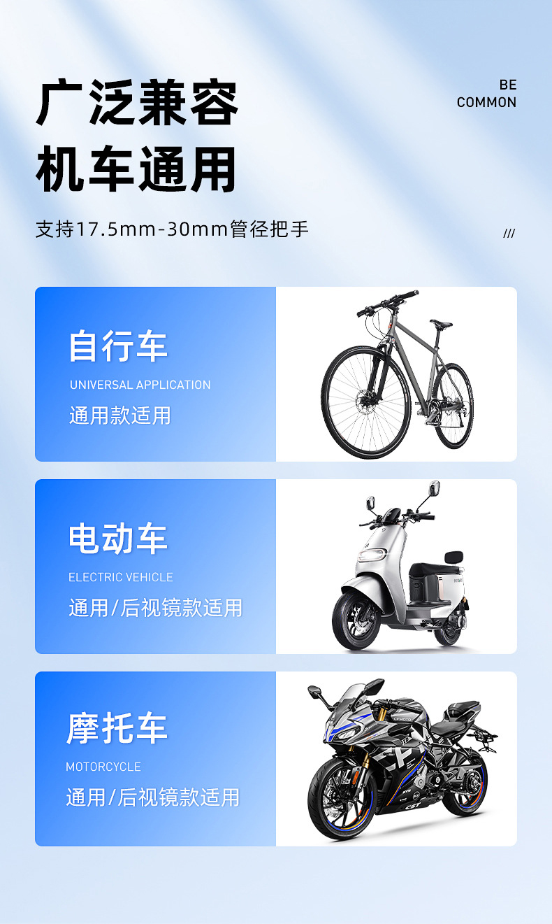 YC17-B Bicycle phone stand, plastic bicycle phone stand, electric motorcycle, food delivery rider phone stand, navigation stand pic 3