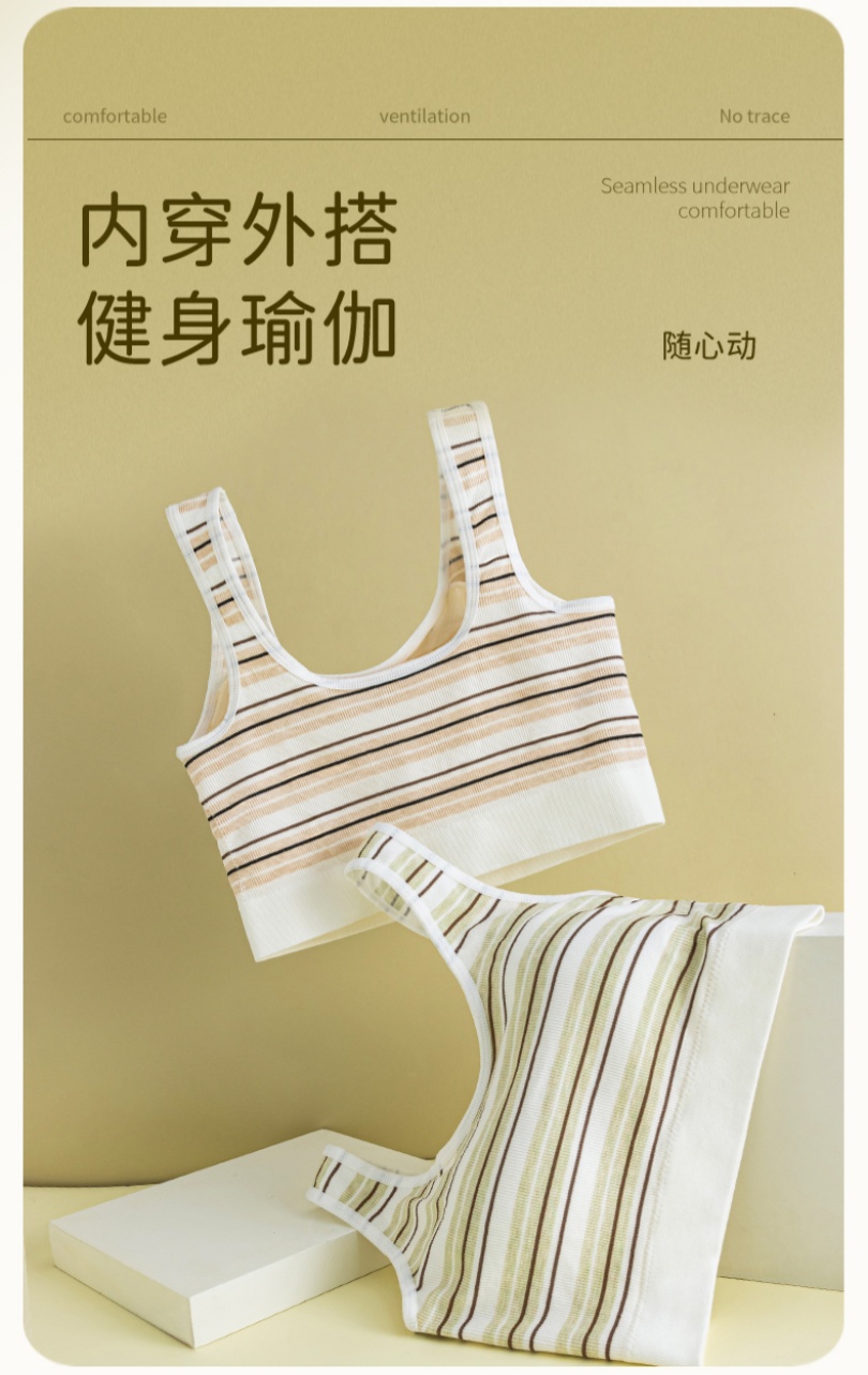 New stripe breathable fixed cup beauty back Wide shoulder bra Seamless sports wind no underwire beauty back bra underwear details Picture
