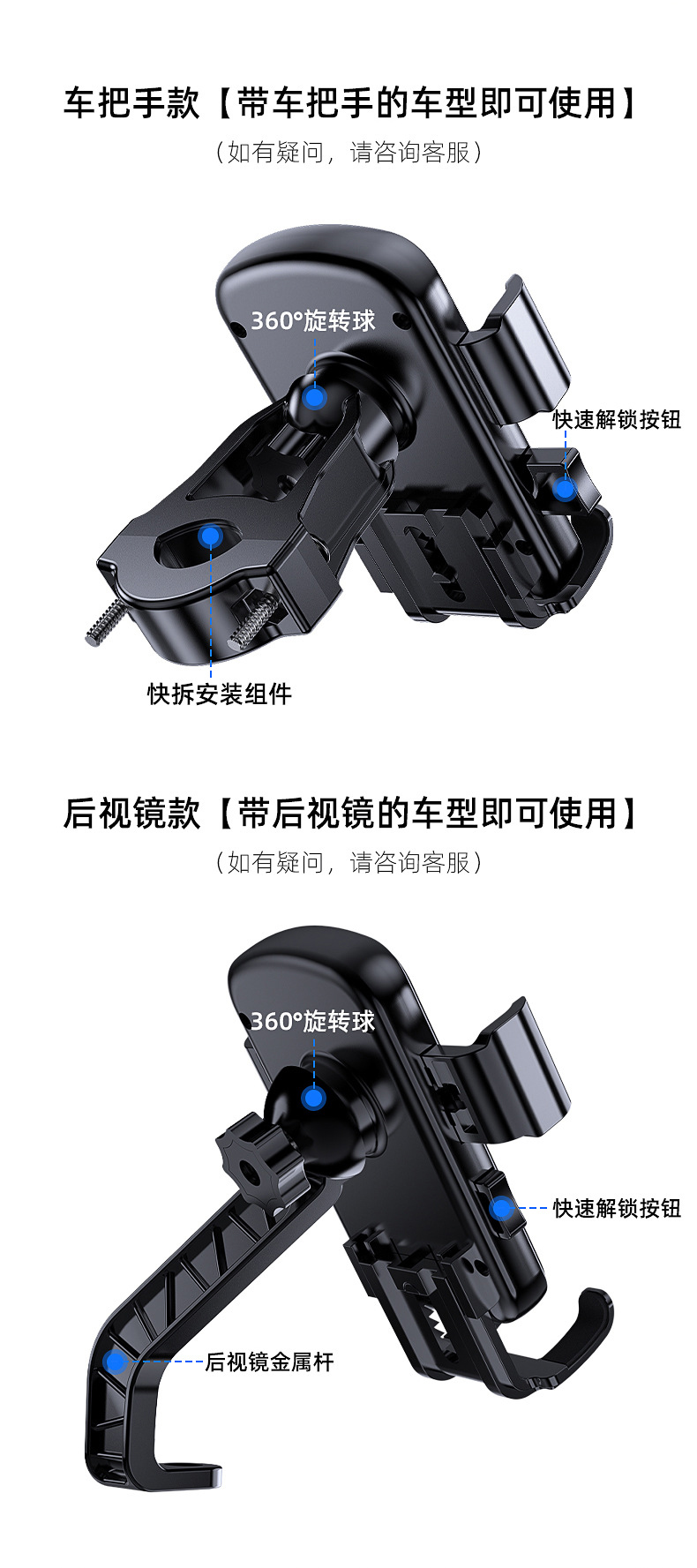 YC17-B Bicycle phone stand, plastic bicycle phone stand, electric motorcycle, food delivery rider phone stand, navigation stand pic 11