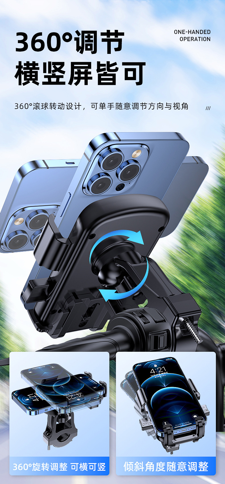 YC17-B Bicycle phone stand, plastic bicycle phone stand, electric motorcycle, food delivery rider phone stand, navigation stand pic 8