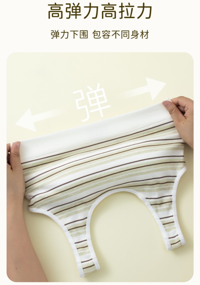 New stripe breathable fixed cup beauty back Wide shoulder bra Seamless sports wind no underwire beauty back bra underwear Item Picture