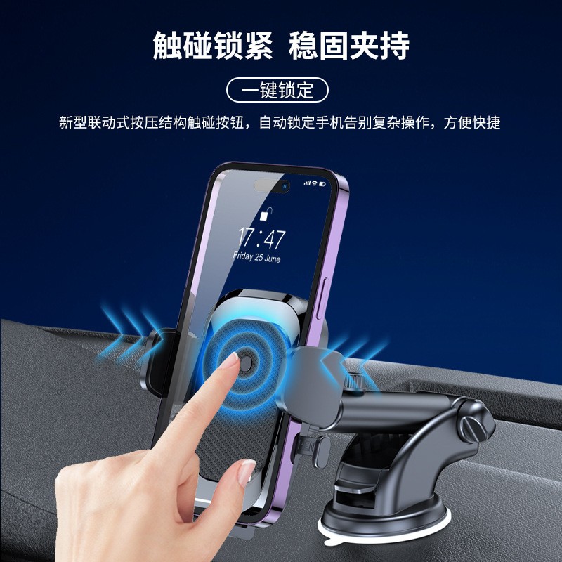 汽车手机支架/车用手机支架/车载导航支架/手机支架/耳机细节图