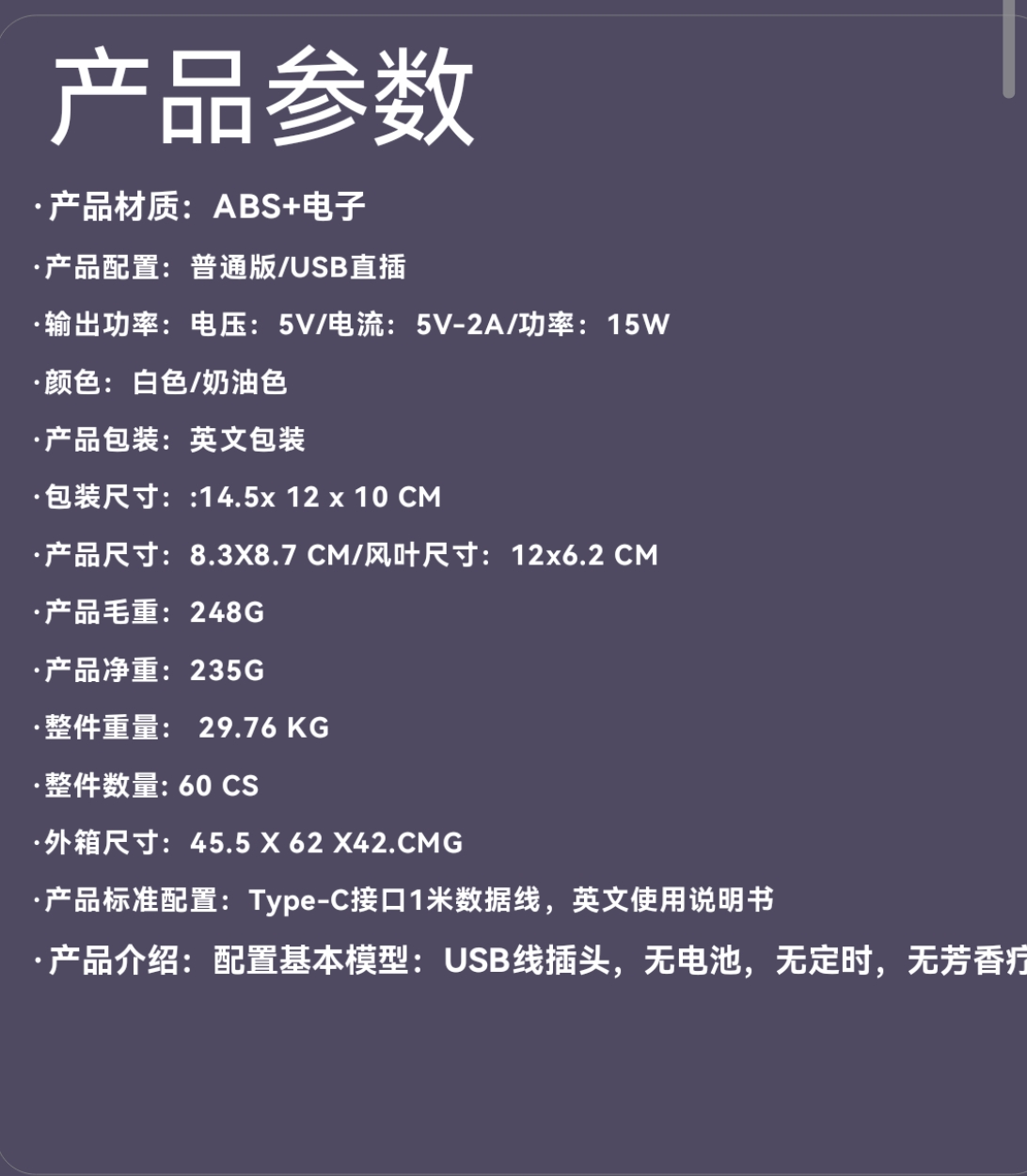 新款可充电小吊扇智能吊扇小夜灯露营电风扇桌面吊灯风扇3600毫安宿舍吊扇灯详情图2
