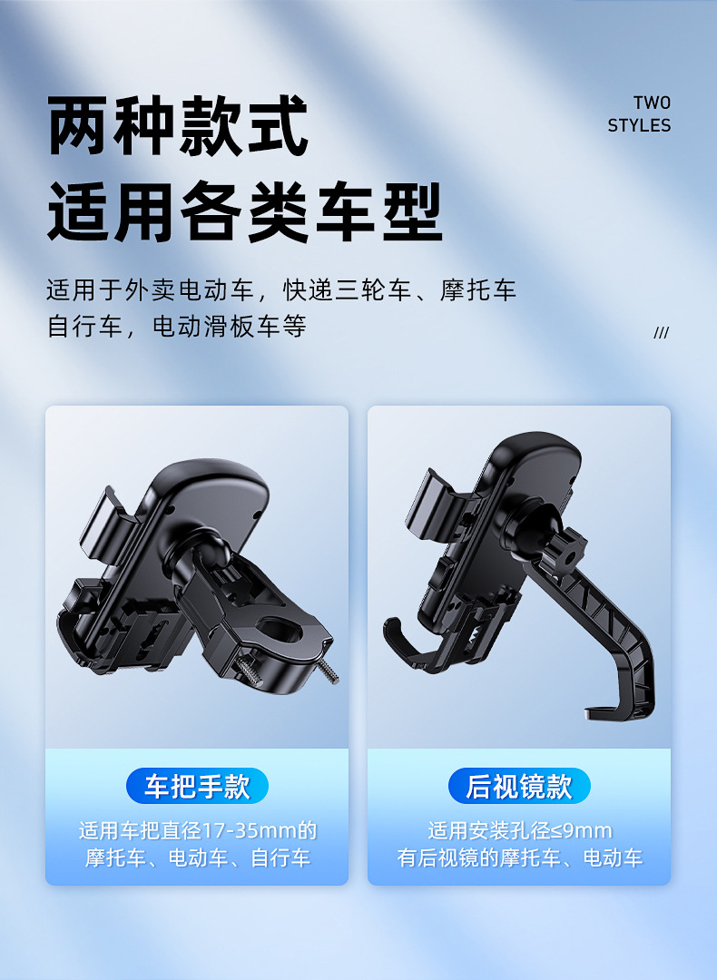 YC17-B Bicycle phone stand, plastic bicycle phone stand, electric motorcycle, food delivery rider phone stand, navigation stand pic 2