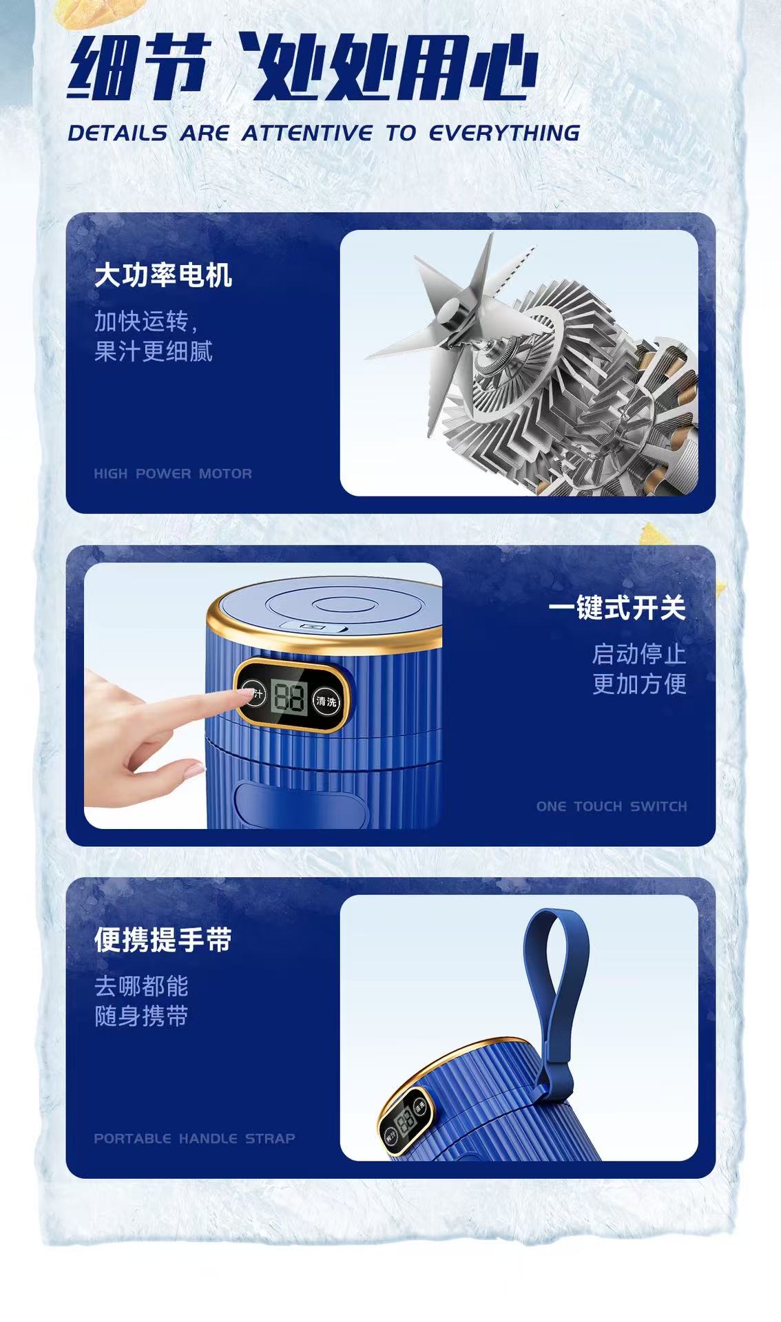 炸汁杯/榨汁机/多功能榨汁杯/榨汁机果汁机/榨汁机榨汁杯产品图