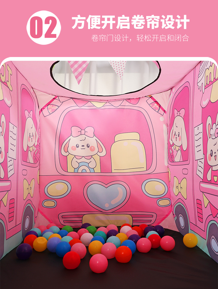 HAPPY MORE汽车儿童帐篷可折叠方面收纳多色可选室内室外通用玩具 欢乐童年 KL013儿童玩具详情4