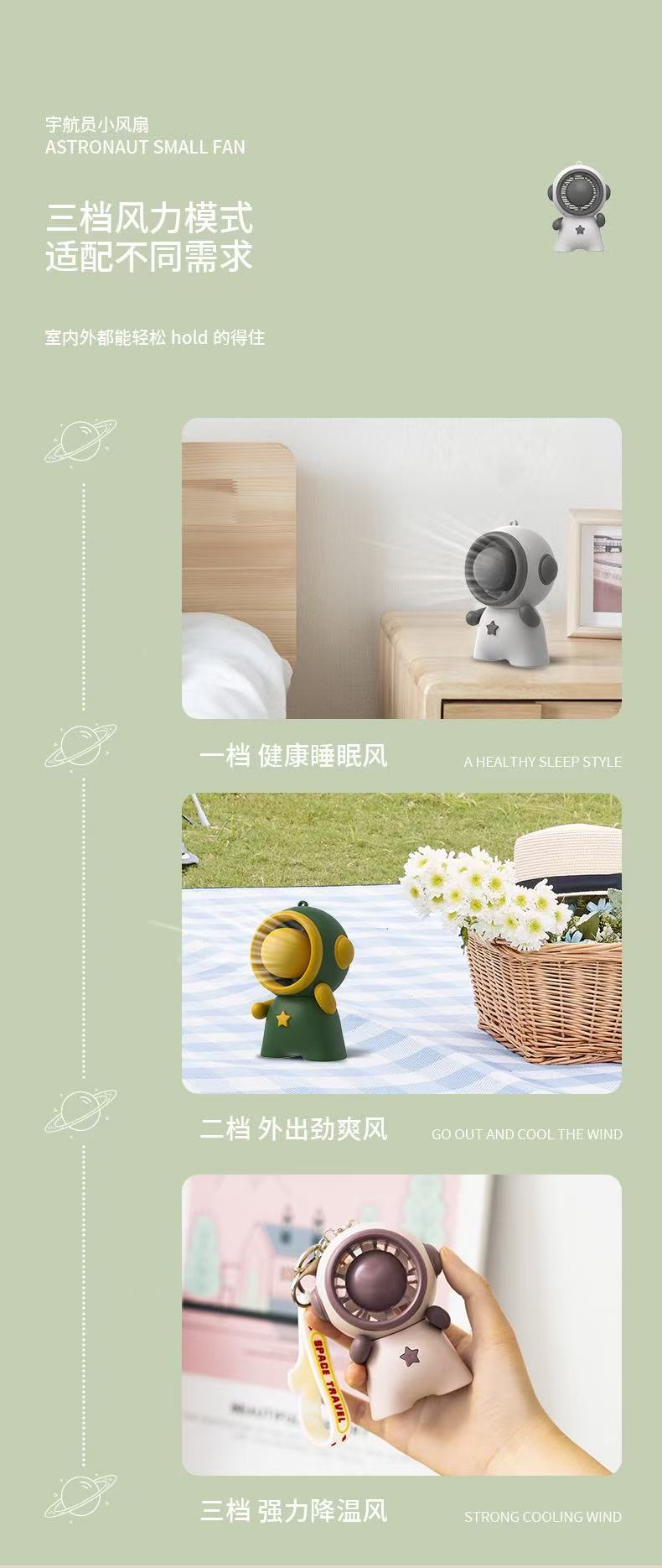 卡通手持小风扇桌面卡通小风扇USB迷你风扇图