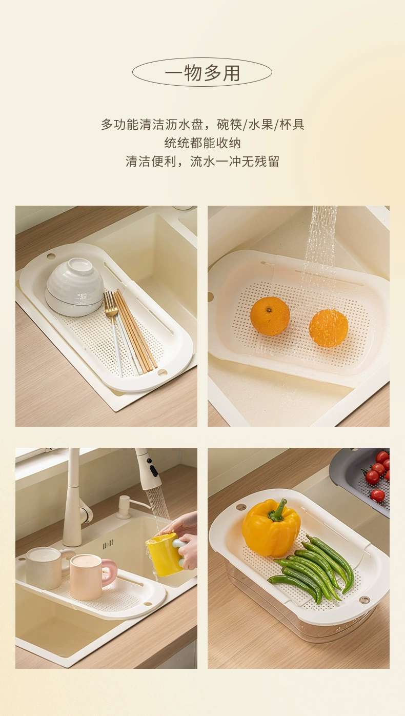 Z91- Double layer drain basket Kitchen vegetable dish tray Dish rack Fruit drain box Application Scenario