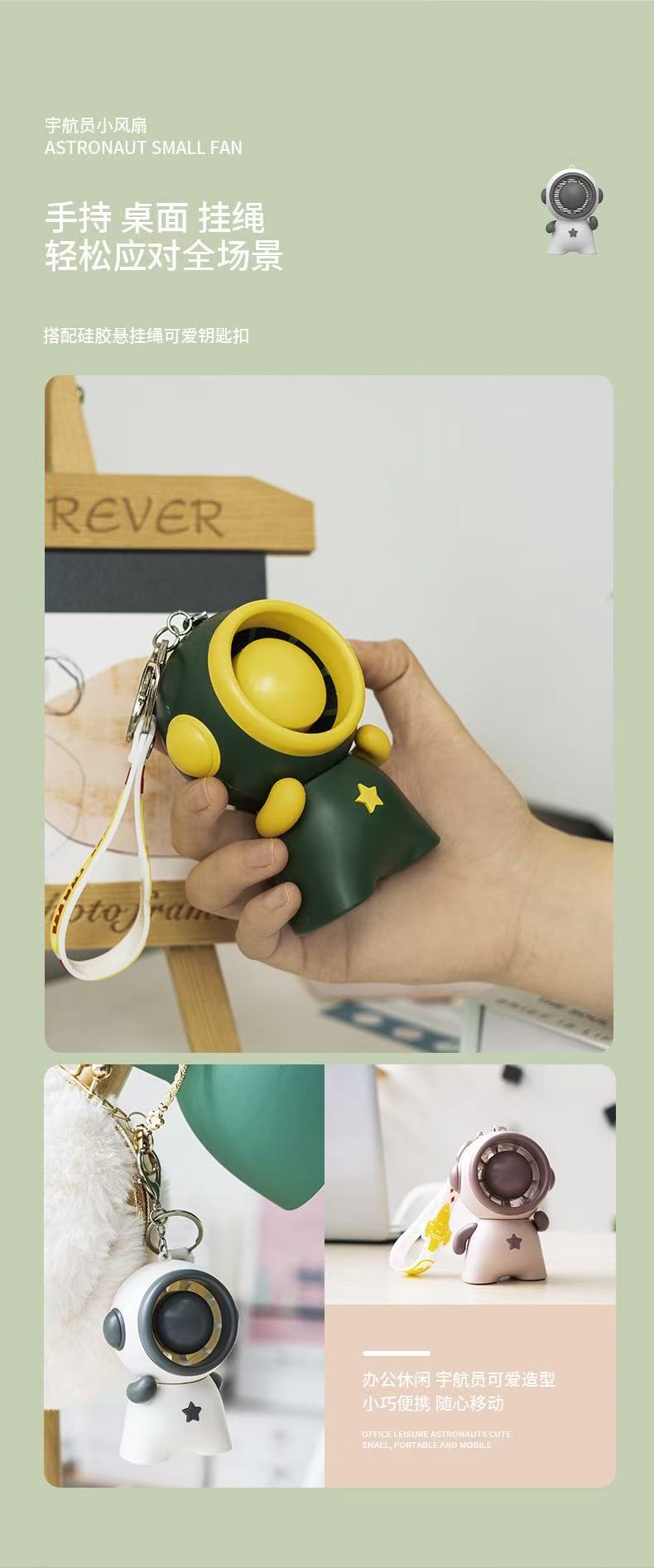 风扇/小风扇/手持风扇/桌面风扇/折叠风扇产品图