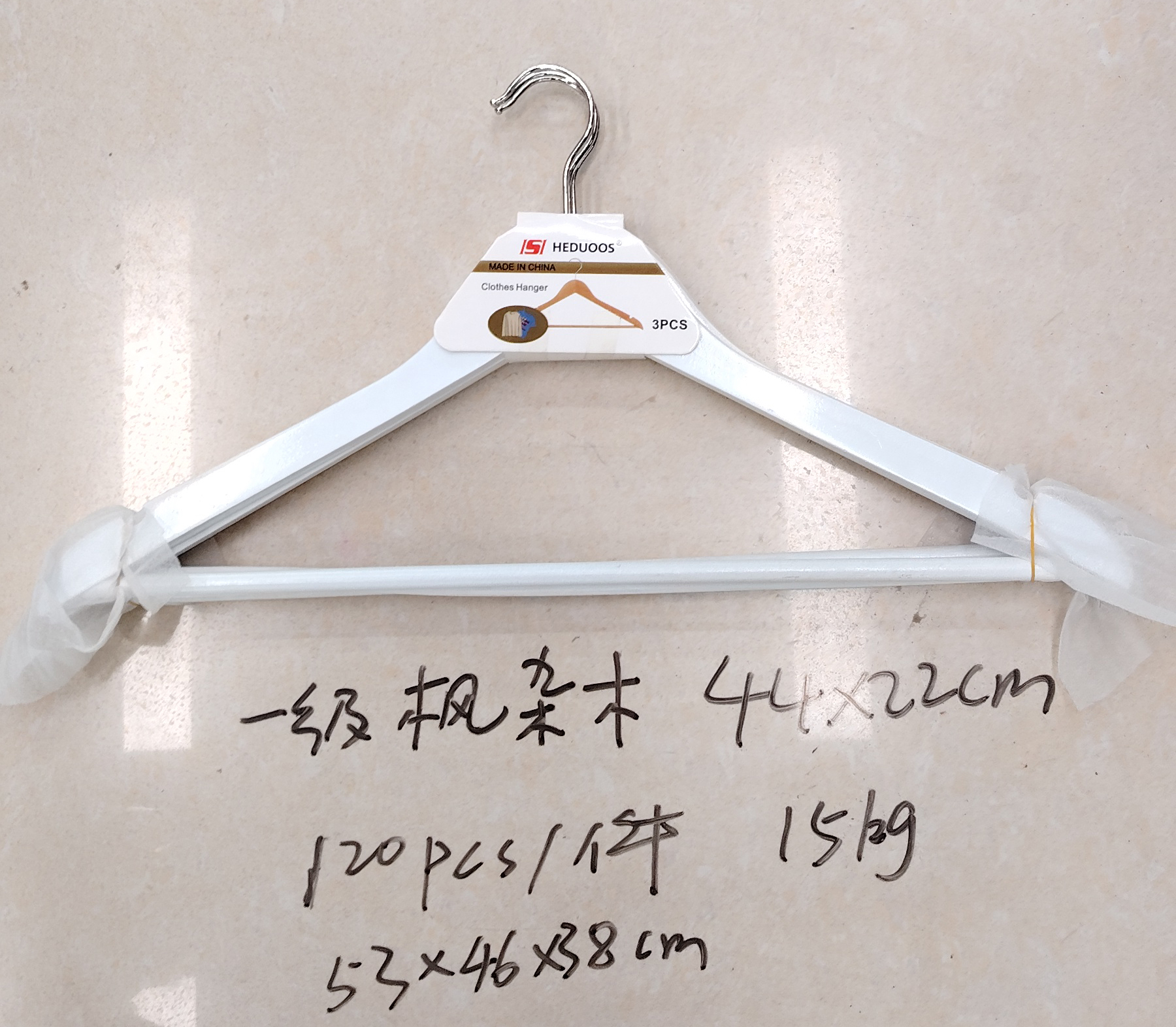 衣架/浸塑衣架46cm/落地衣架卧室/衣架大号/衣服撑子产品图
