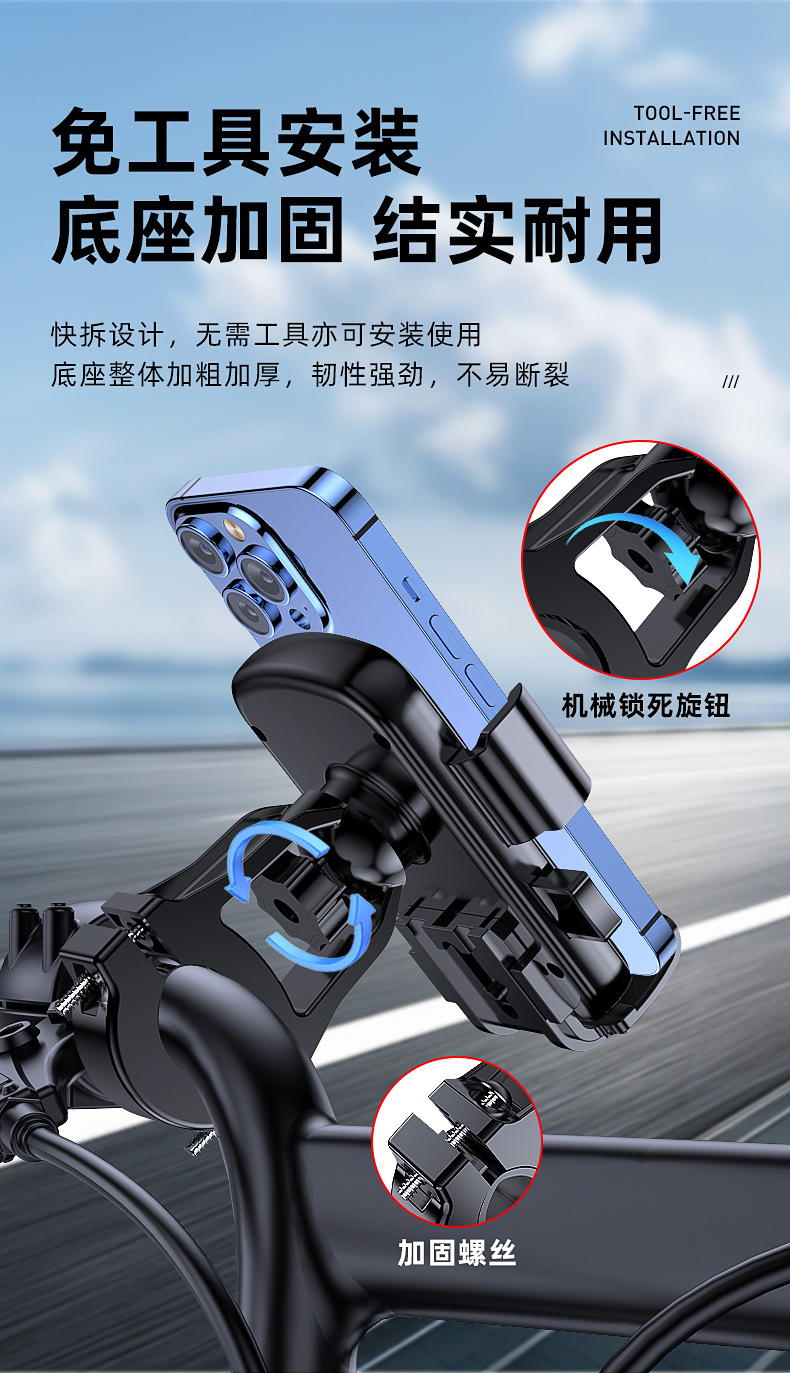 YC17-B Bicycle phone stand, plastic bicycle phone stand, electric motorcycle, food delivery rider phone stand, navigation stand pic 9