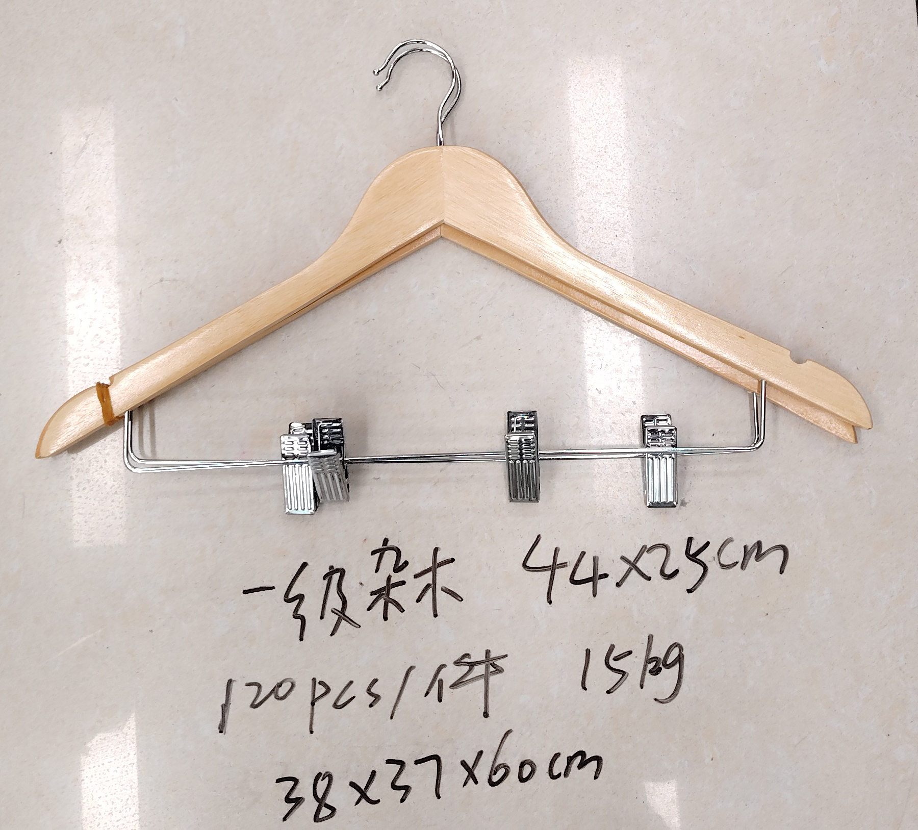 一级杂木 44*25cm 实木衣架带裤架 批发原木色收纳阳台衣架酒店衣架木衣架