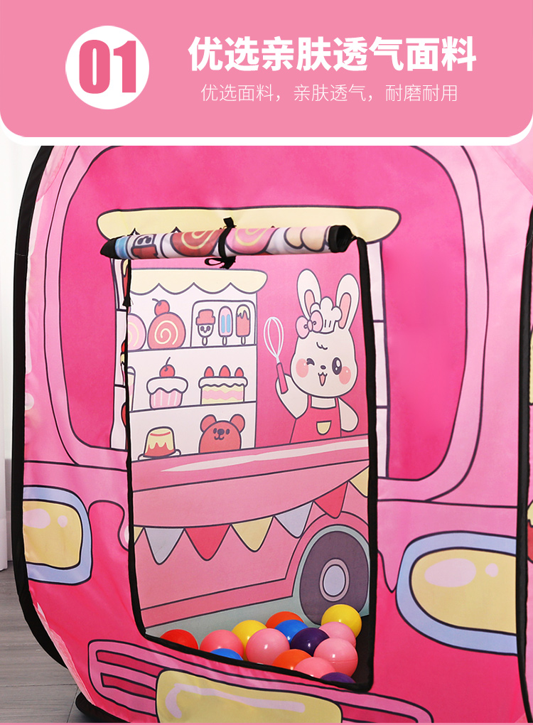 HAPPY MORE汽车儿童帐篷可折叠方面收纳多色可选室内室外通用玩具 欢乐童年 KL013儿童玩具详情3
