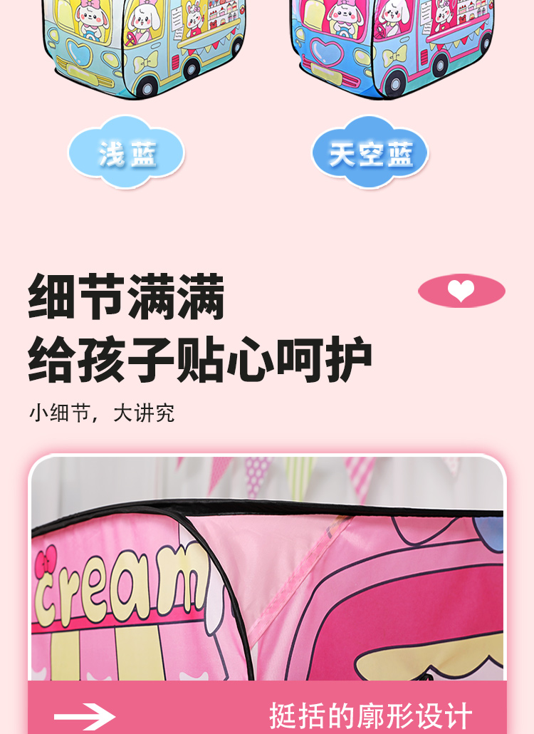 HAPPY MORE汽车儿童帐篷可折叠方面收纳多色可选室内室外通用玩具 欢乐童年 KL013儿童玩具详情5