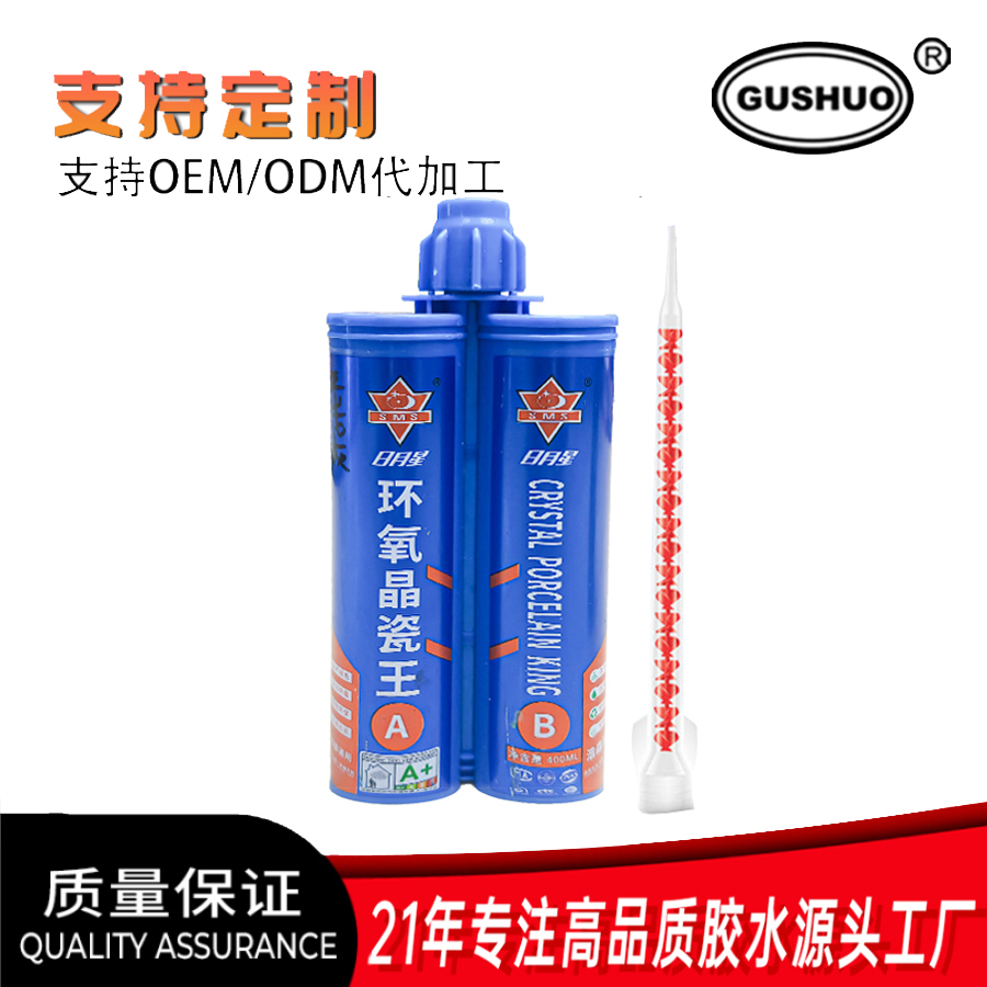 Specialized manufacturer of grout sealant, tile and floor tile, wholesale waterproof and anti-mold grout sealant, tile adhesive and grout sealant