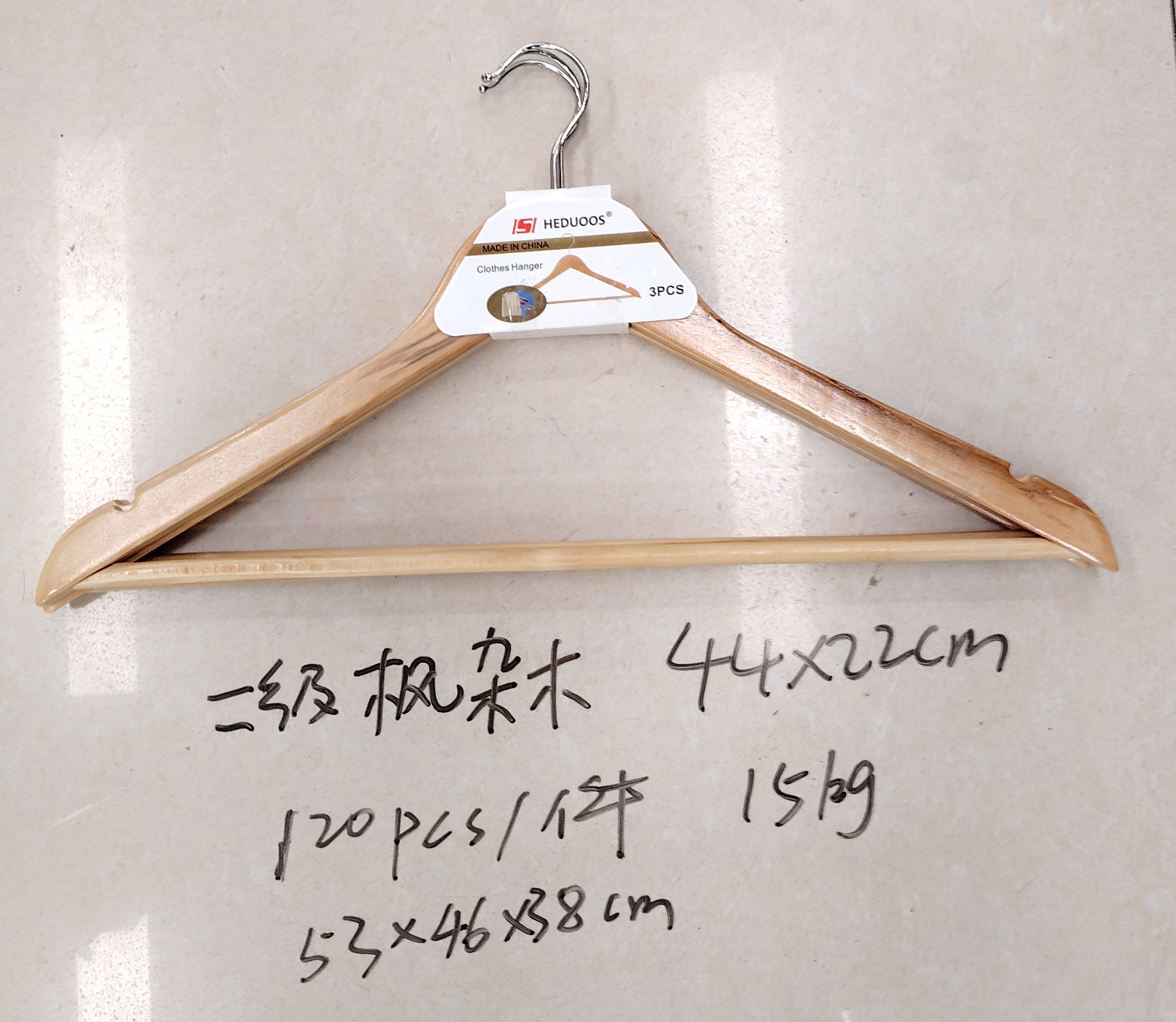 衣架/浸塑衣架46cm/落地衣架卧室/衣架大号/衣服撑子产品图