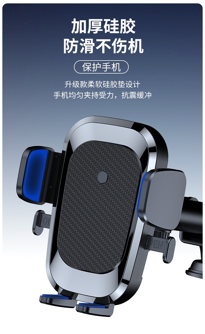 YC14-A、B车载胶底手机支架吸盘塑料手机支架挡风玻璃中控台手机支架出风口手机架详情4