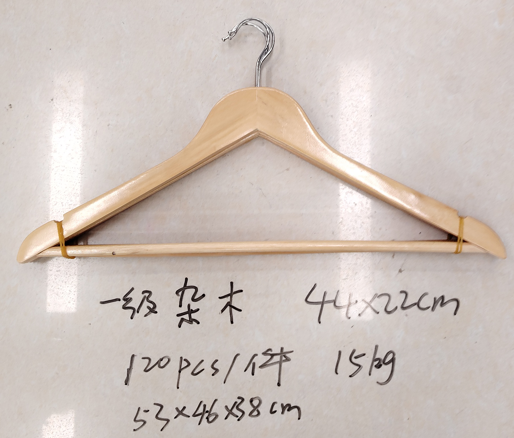 一级杂木 44*22cm 衣架 实木衣架批发原木色收纳衣架酒店衣架木衣架