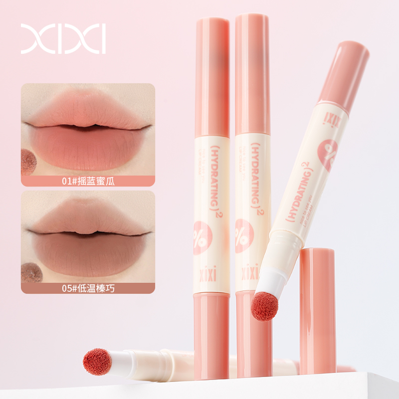 Xixi Twilight Fruit Puree Lip Powder Cream Matte Finish, Not Easy To Stick To Cups, Lip Glaze For Natural Whitening, Affordable For Students Specification drawing