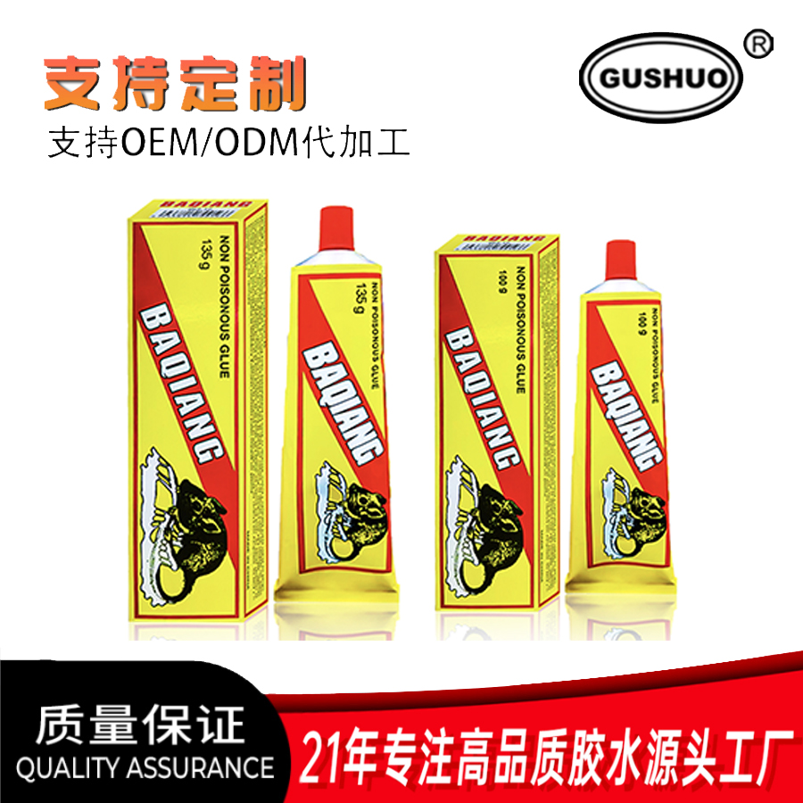 Aluminum tube self-coating mouse glue, high adhesive self-adhesive mouse glue, cross-border mouse glue, toothpaste tube mouse glue details Picture
