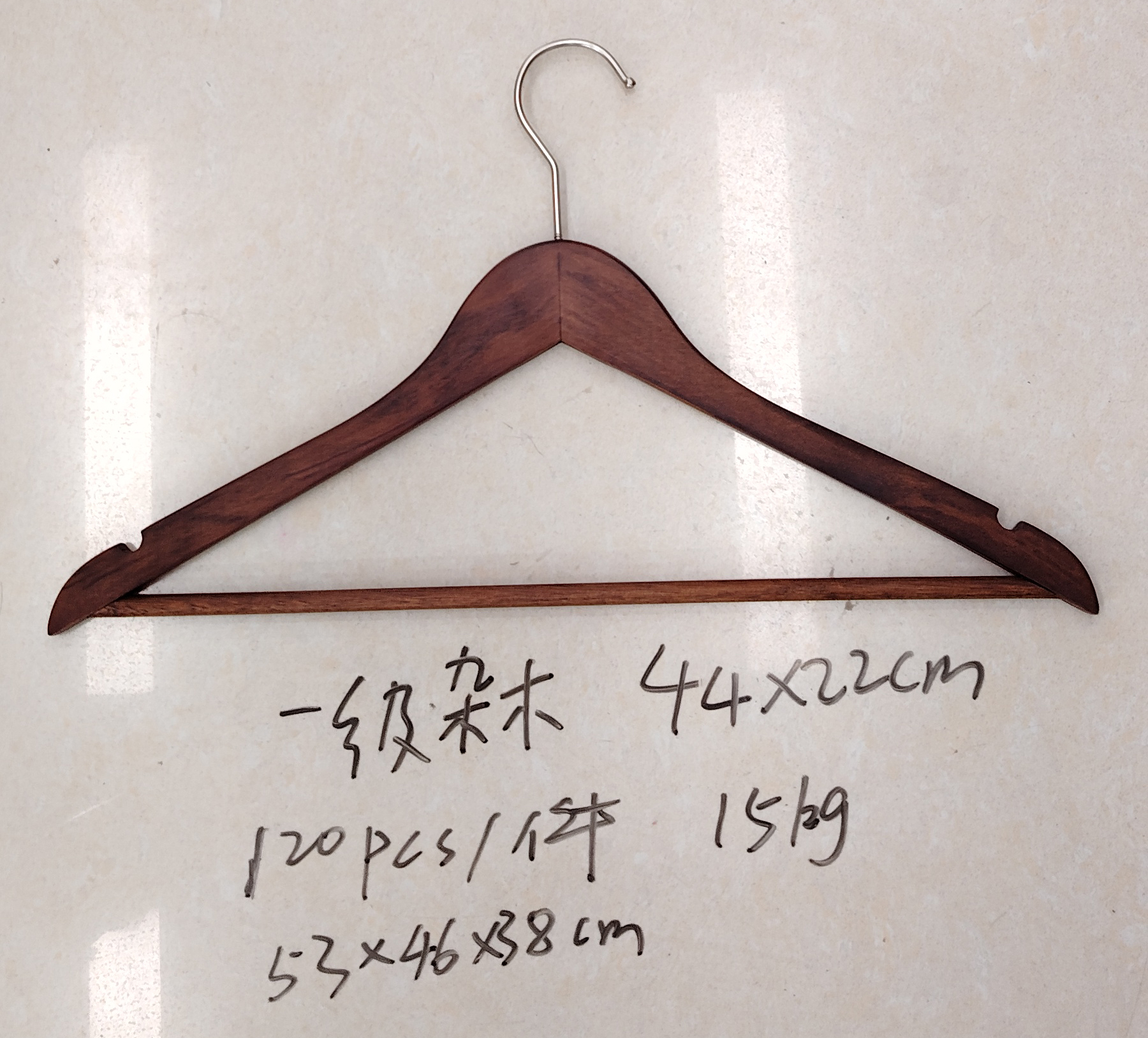 一级杂木 44*22cm 衣架 实木衣架复古色收纳阳台衣架酒店衣架木衣架图