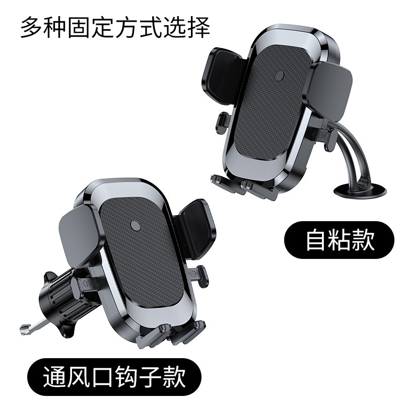 汽车手机支架/车用手机支架/车载导航支架/手机支架/耳机白底实物图