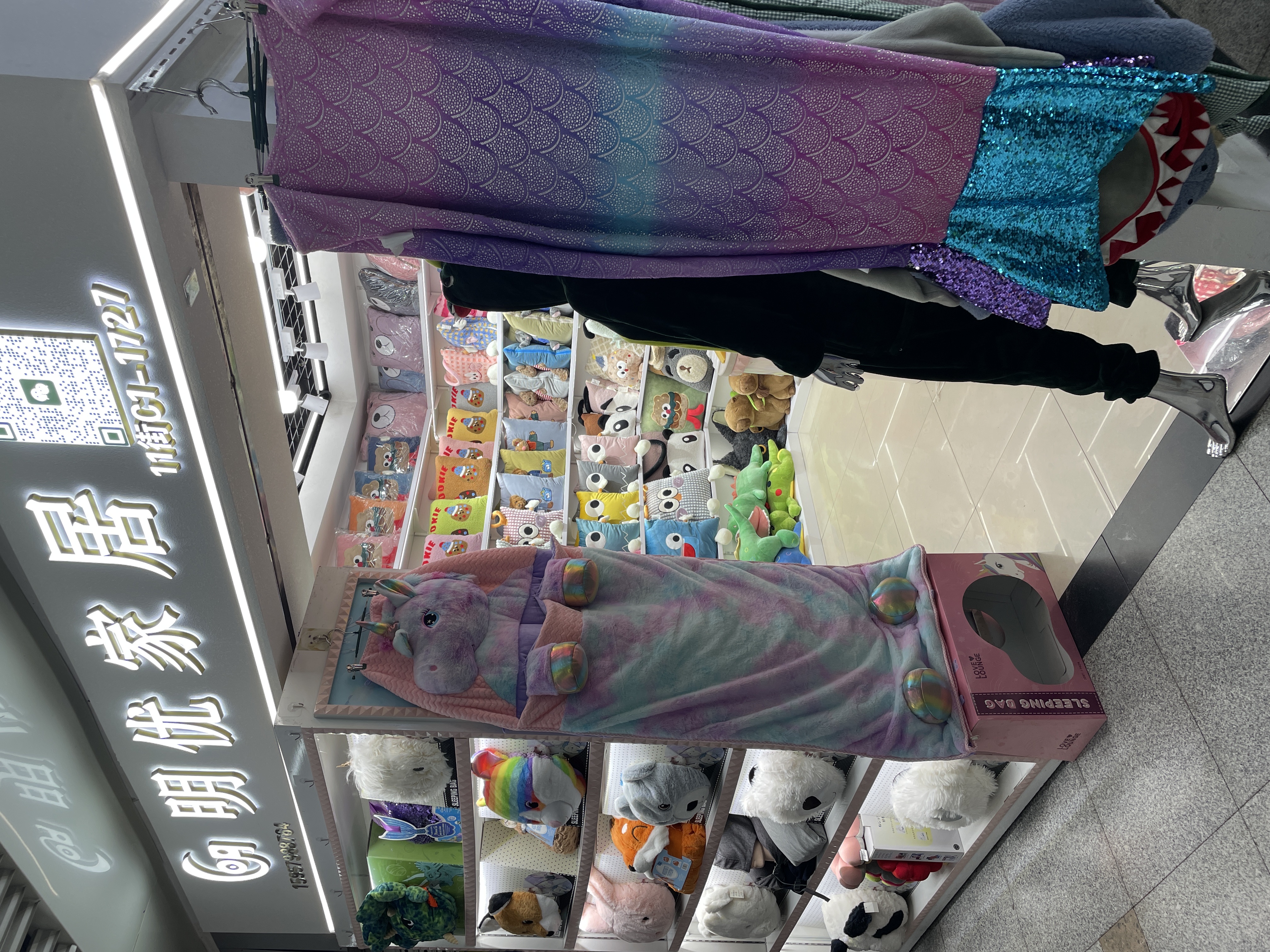 Yiwu Mingyou Home Textile describe pic - 3