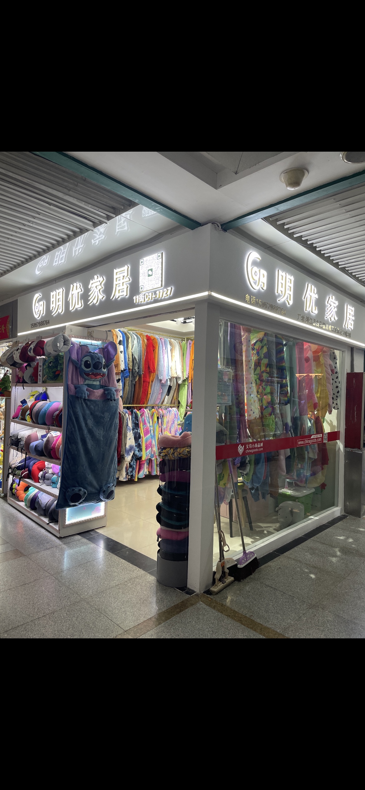 Yiwu Mingyou Home Textile describe pic - 1