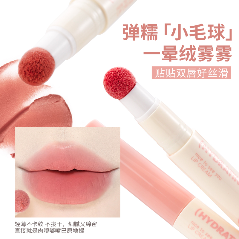 Xixi Twilight Fruit Puree Lip Powder Cream Matte Finish, Not Easy To Stick To Cups, Lip Glaze For Natural Whitening, Affordable For Students Application Scenario