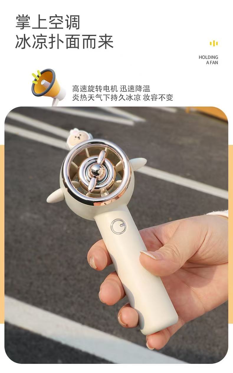 新款手持小型风扇迷你手持风扇