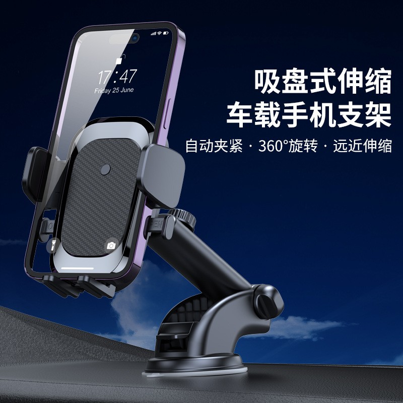 YC14-A、B车载胶底手机支架吸盘塑料手机支架挡风玻璃中控台手机支架出风口手机架