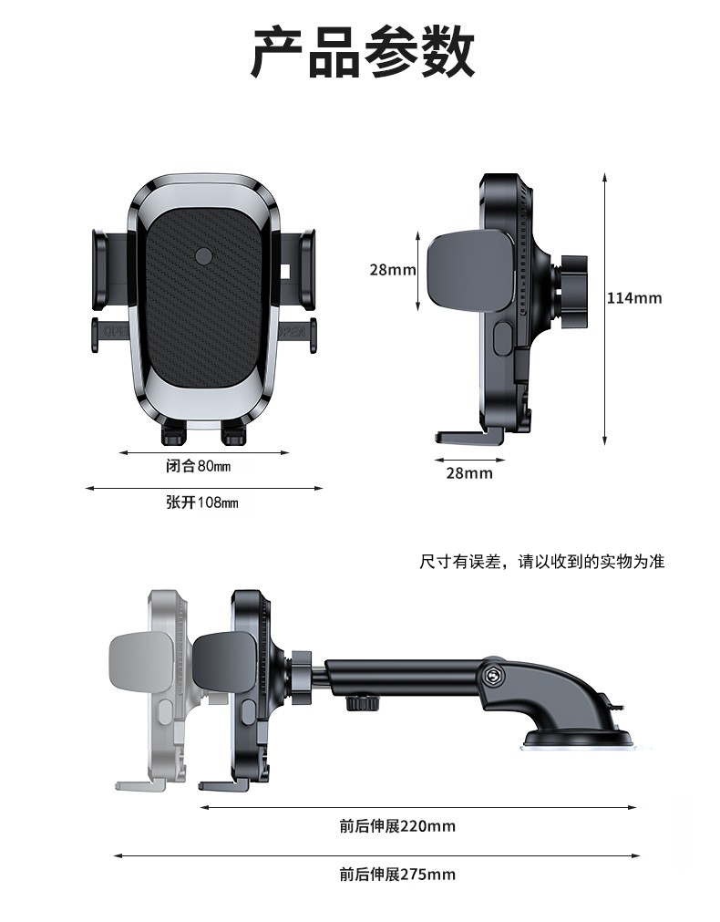 YC14-A、B车载胶底手机支架吸盘塑料手机支架挡风玻璃中控台手机支架出风口手机架详情11