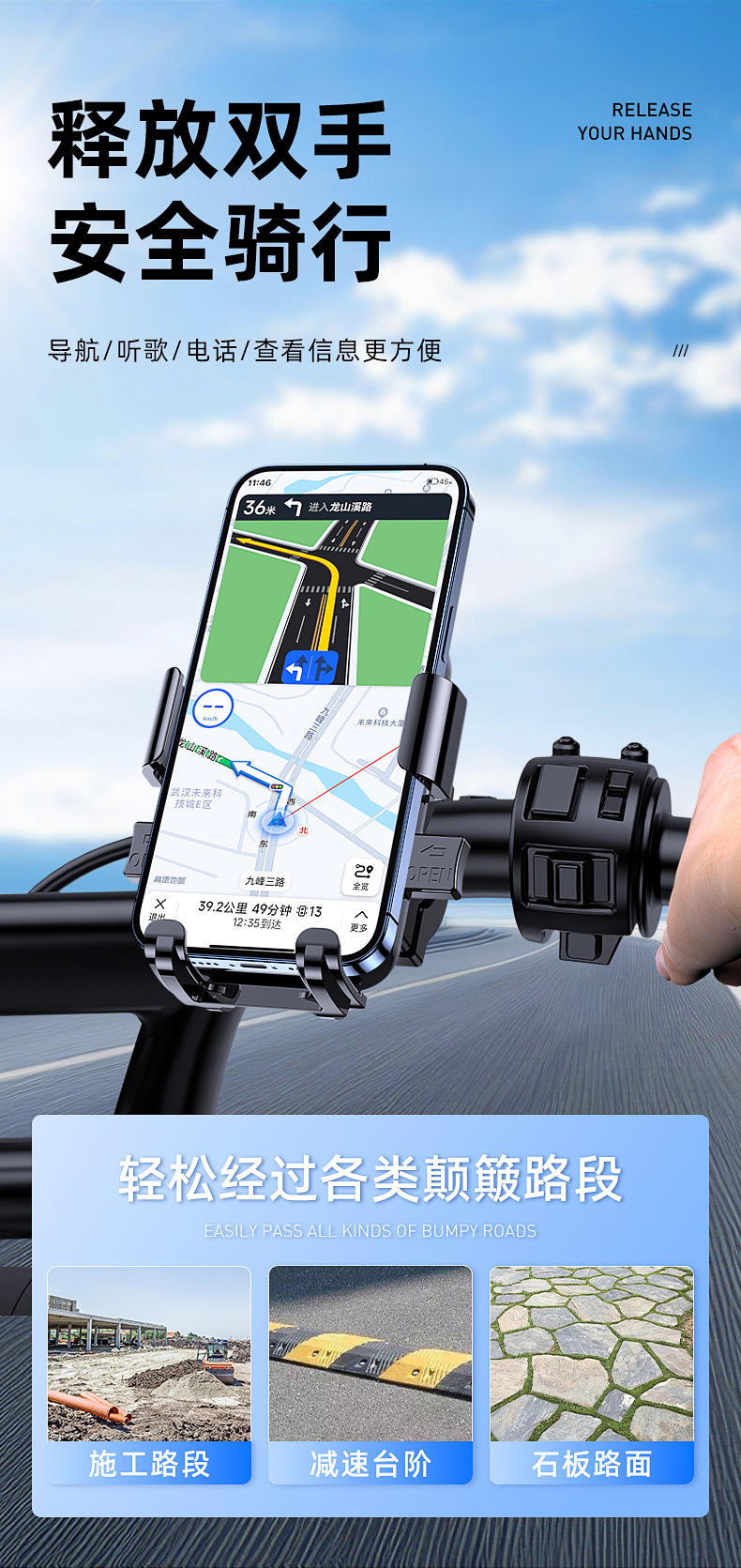 YC17-B Bicycle phone stand, plastic bicycle phone stand, electric motorcycle, food delivery rider phone stand, navigation stand pic 5