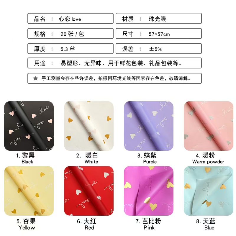 鲜花包装实物图