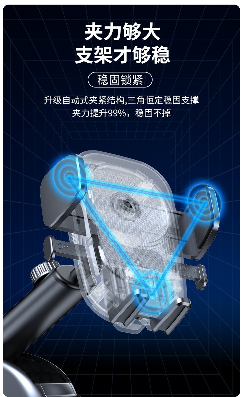 YC14-A、B车载胶底手机支架吸盘塑料手机支架挡风玻璃中控台手机支架出风口手机架详情3