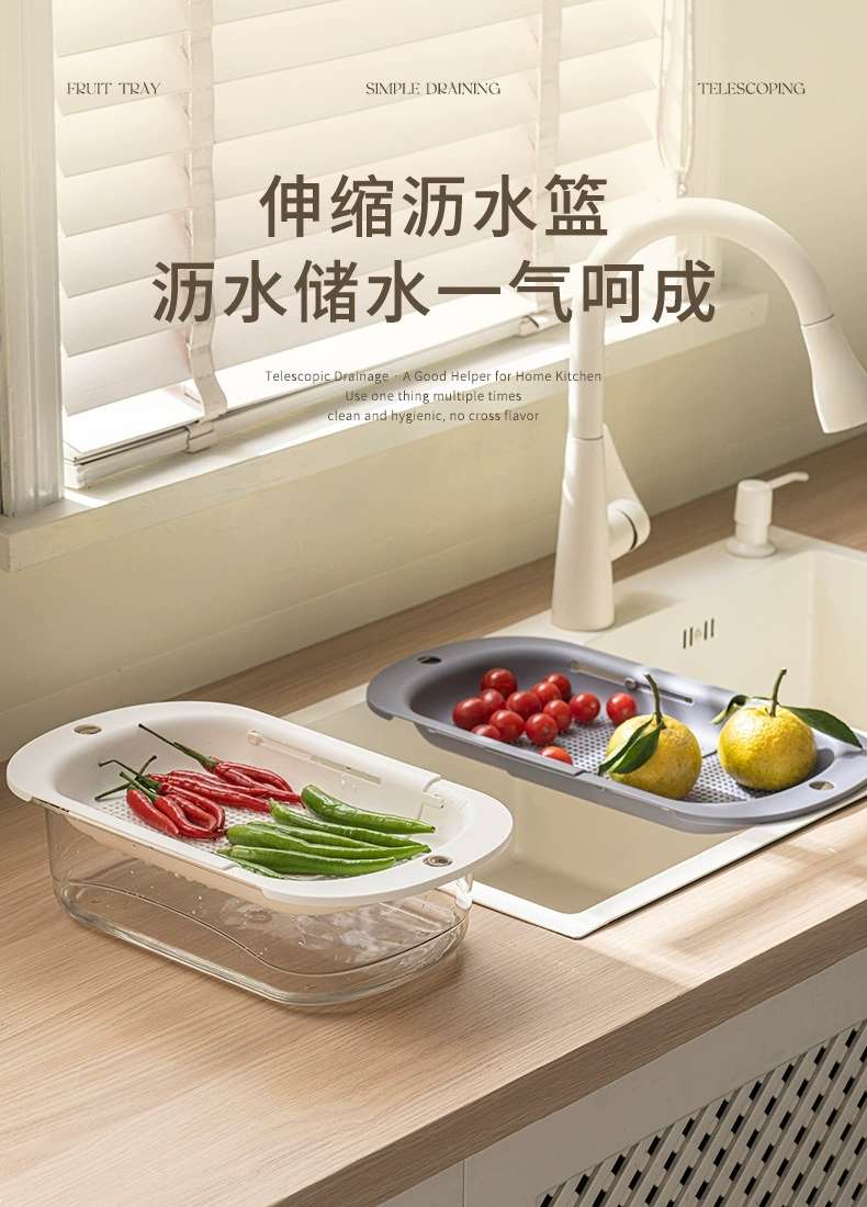 Z91- Double layer drain basket Kitchen vegetable dish tray Dish rack Fruit drain box Application Scenario