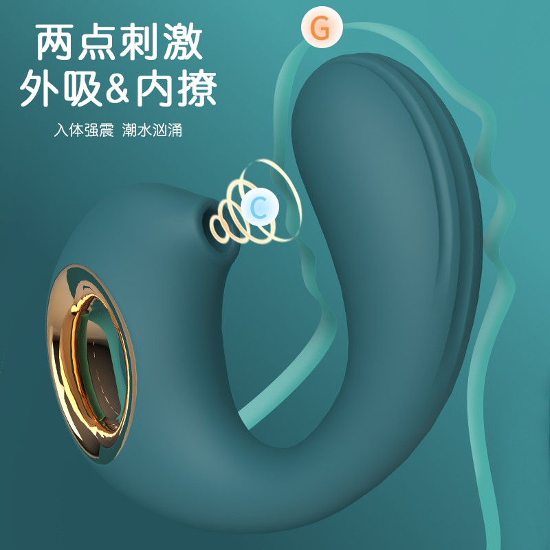 海豚震动棒吮吸震动棒 电动女性自慰按摩成人情趣用品白底实物图