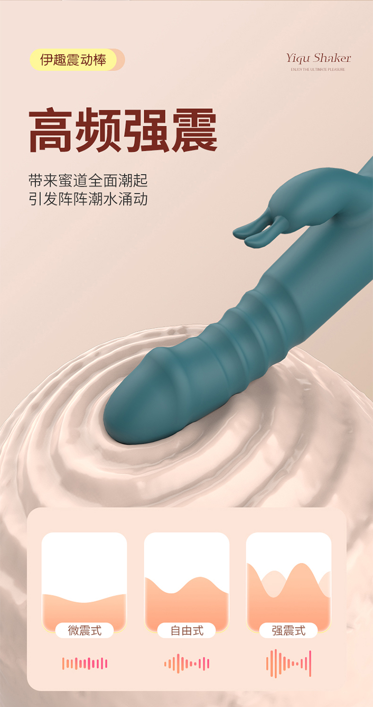 女用震动棒成人情趣用品 双震女用自慰棒 双头AV振动棒详情3