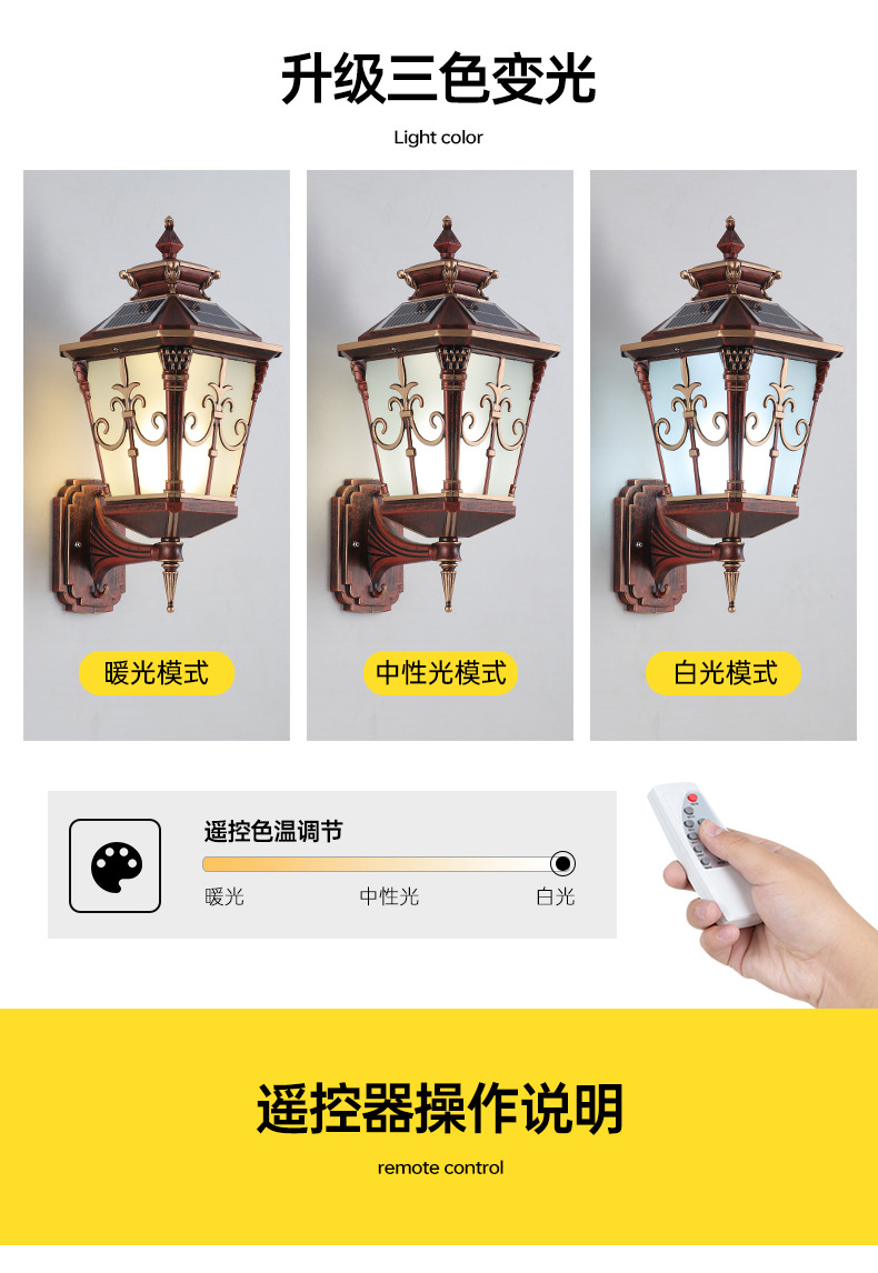 Solar wall lamps, outdoor wall lamps, outdoor lamps, entrance lamps, door columns, villa waterproof courtyard lamps, garden lamps, American style pic 2