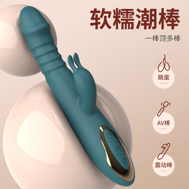 女用震动棒成人情趣用品 双震女用自慰棒 双头AV振动棒细节图