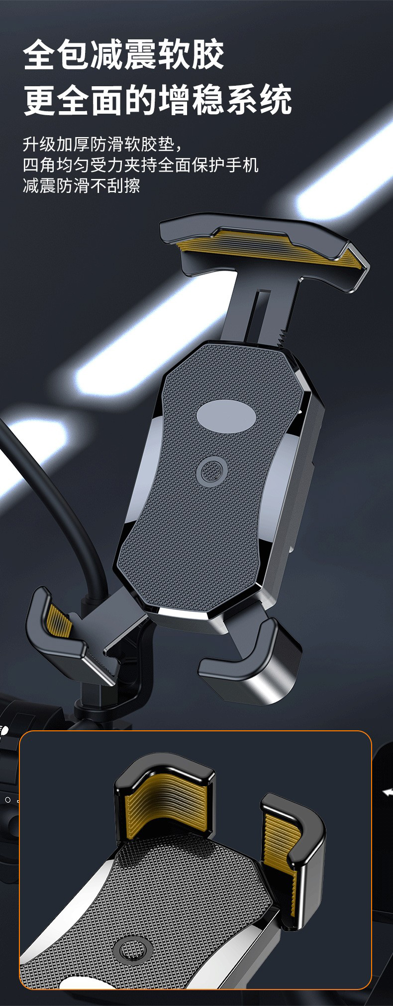 YC15-B Bicycle phone stand, plastic bicycle phone stand, electric motorcycle, food delivery rider phone stand, navigation stand pic 13